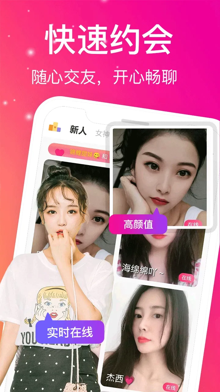 精选片单内容视觉